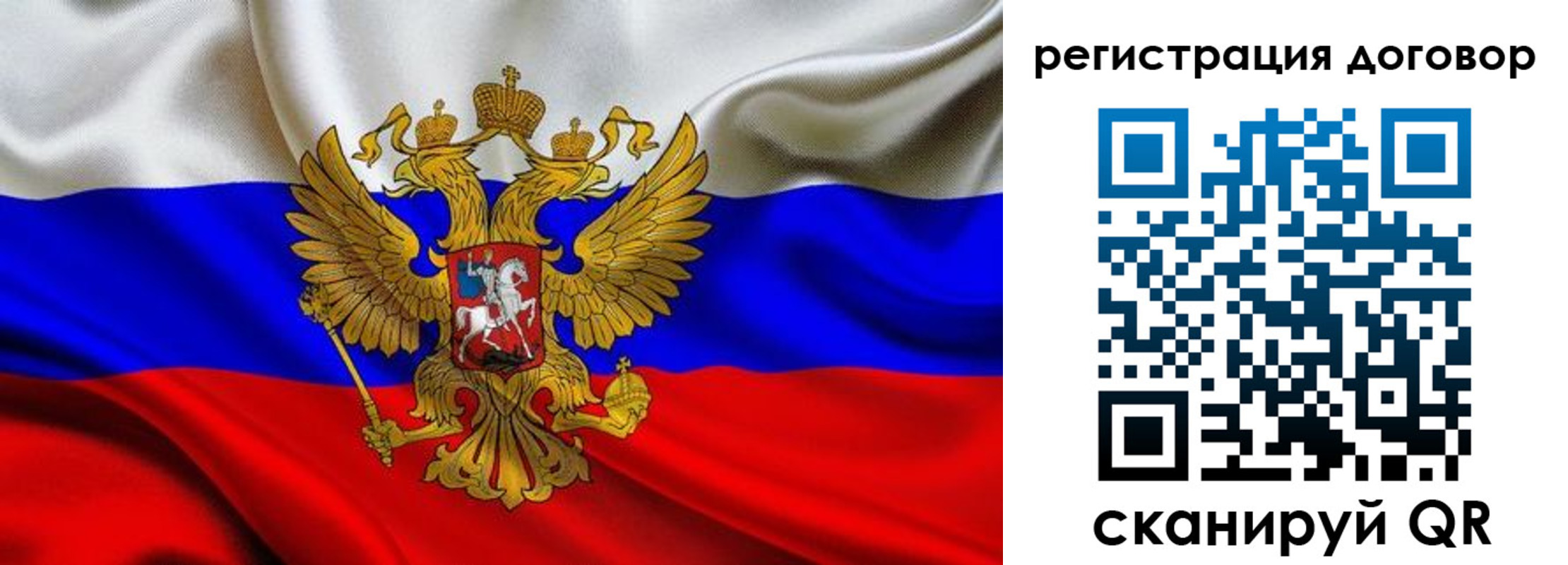 купить прописку в Вуктыле