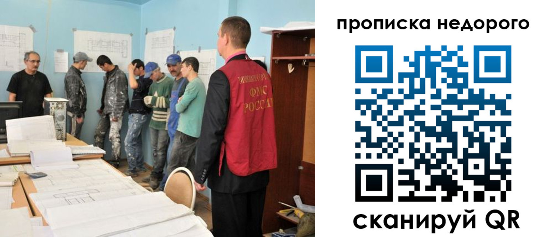 пропишу в квартире в Вуктыле