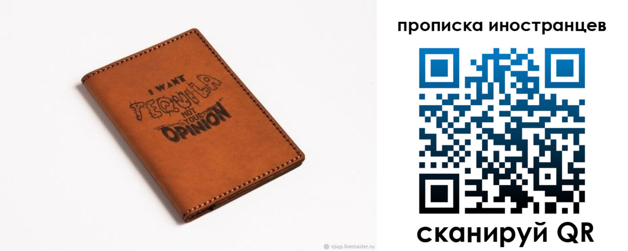 прописка поиск в Вуктыле